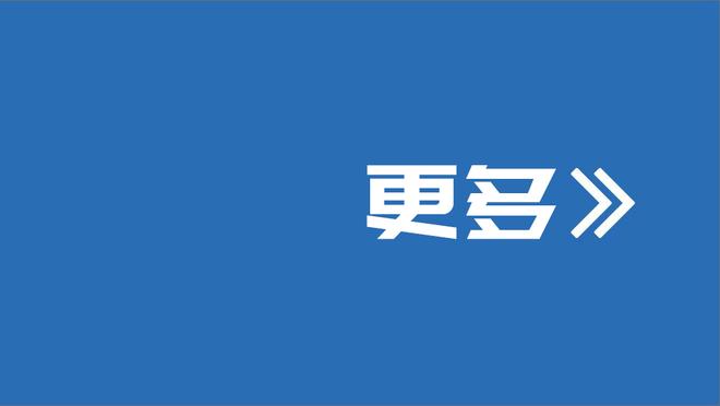 ?约基奇42+12+8 普尔7中1仅4分 掘金击败奇才